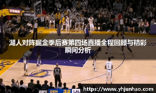MILE米乐官方网站