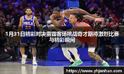 MILE米乐官方网站